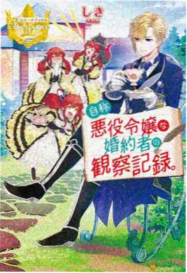 校园奇幻动画